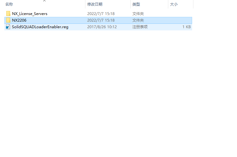 Siemens UG NX 2206 Build 1700中文破解版下載安裝圖文教程、破解注冊方法
