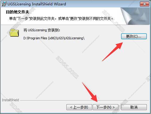 ug nx4.0軟件下載