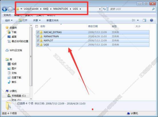 ug nx12.0軟件下載