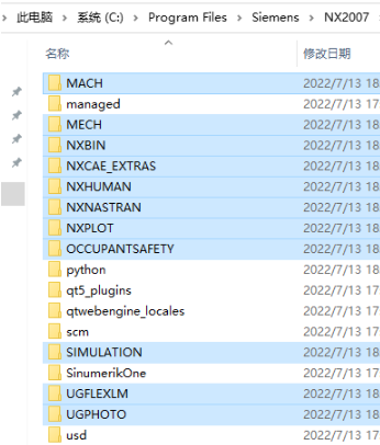 UG NX2023下載【附安裝教程】最新破解版安裝圖文教程、破解注冊方法