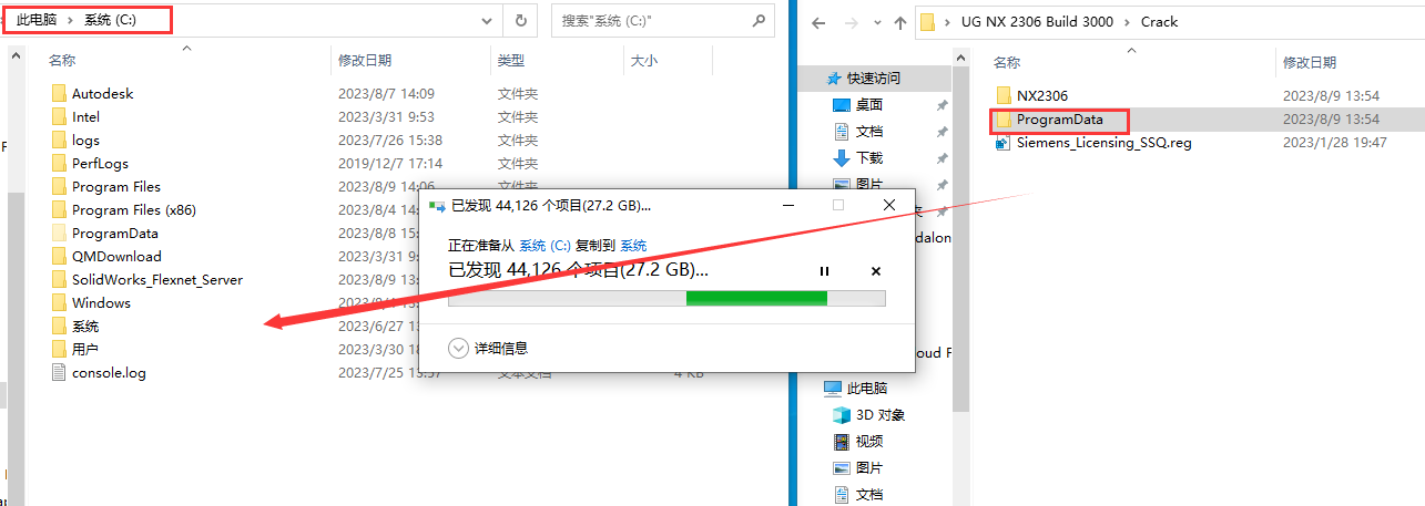 UG NX 2306 Build 3000【附破解補(bǔ)丁+安裝教程】簡(jiǎn)體中文免費(fèi)激活版安裝圖文教程、破解注冊(cè)方法