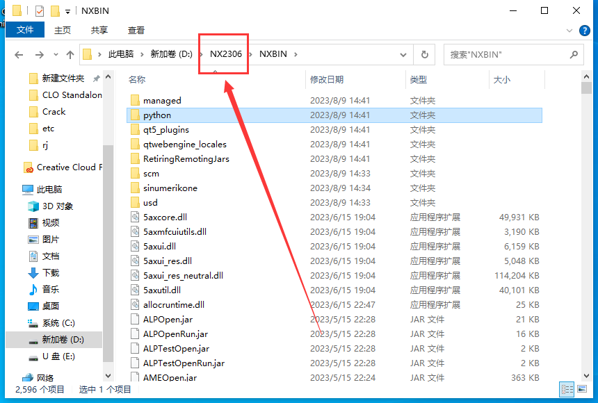 UG NX 2306 Build 3000【附破解補(bǔ)丁+安裝教程】簡(jiǎn)體中文免費(fèi)激活版安裝圖文教程、破解注冊(cè)方法