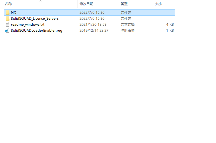 UG NX1899破解版【仿真設(shè)計軟件】綠色中文版下載安裝圖文教程、破解注冊方法