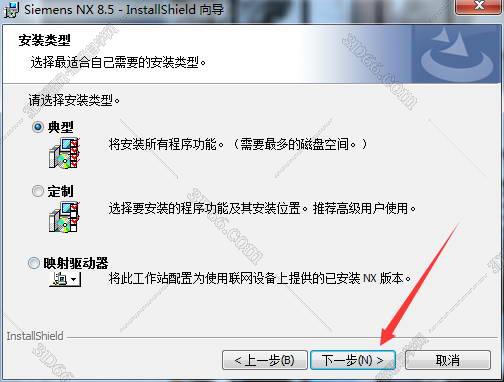 ug nx8軟件下載