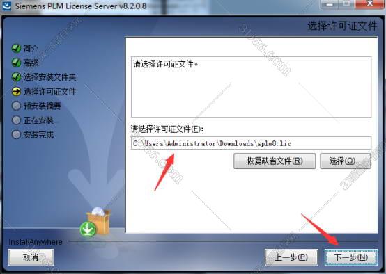 ug nx7.0軟件下載