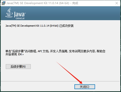 UG NX2406 中文免費(fèi)破解版+破解文件安裝圖文教程、破解注冊方法