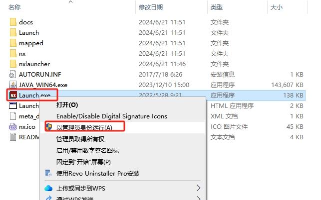 UG NX2406 中文免費(fèi)破解版+破解文件安裝圖文教程、破解注冊方法
