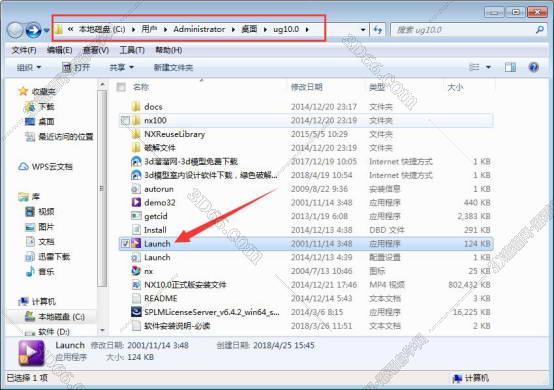 中文版ug nx8軟件下載