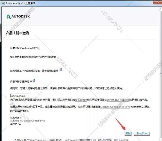 powermill編程軟件價格