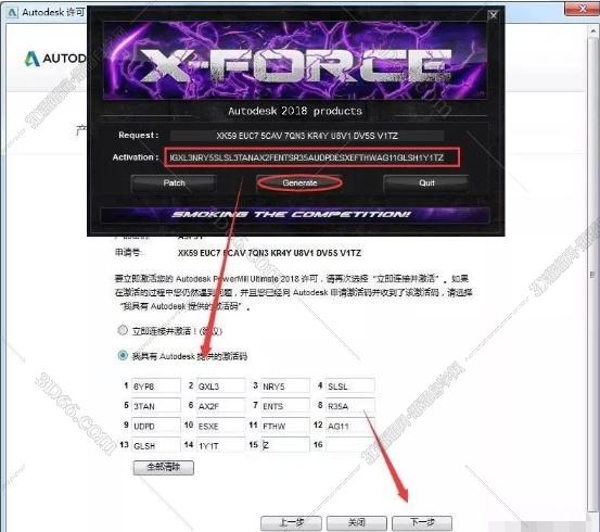 pOwermiLL2020軟件老是卡死