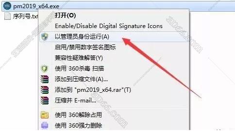 powermill軟件錯(cuò)誤