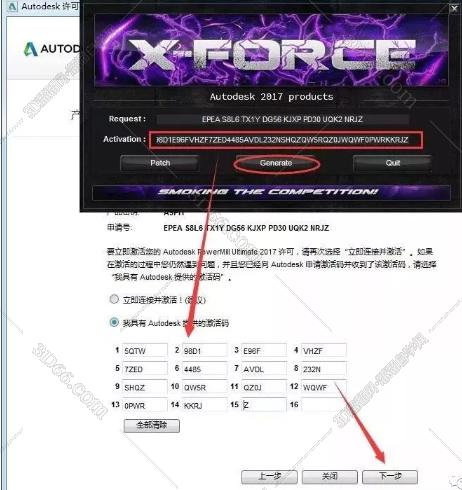 powermill 后處理軟件