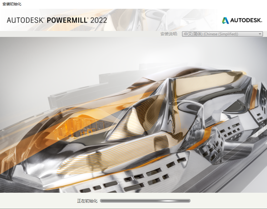 PowerMill 2022 官方正式版【PowerMill 2022】中文破解版安裝圖文教程、破解注冊(cè)方法