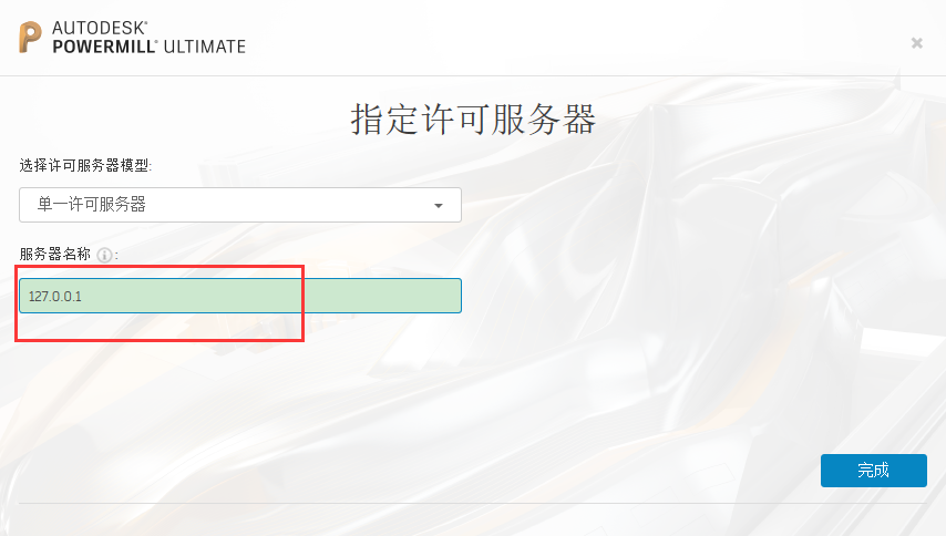 PowerMill 2022 官方正式版【PowerMill 2022】中文破解版安裝圖文教程、破解注冊(cè)方法