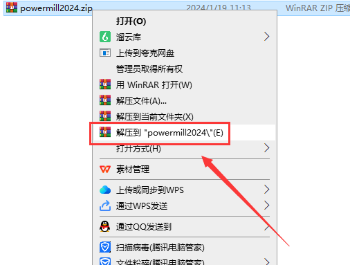 Powermill 2024最新版【CAM與數(shù)控編程軟件】免費(fèi)破解版安裝圖文教程、破解注冊(cè)方法