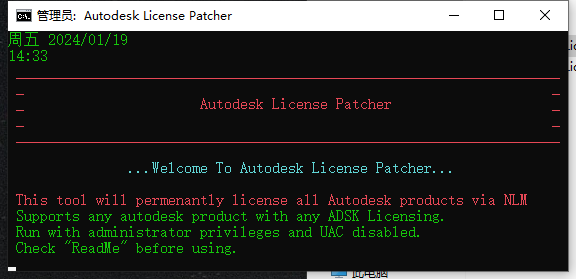 Powermill 2024最新版【CAM與數(shù)控編程軟件】免費(fèi)破解版安裝圖文教程、破解注冊(cè)方法