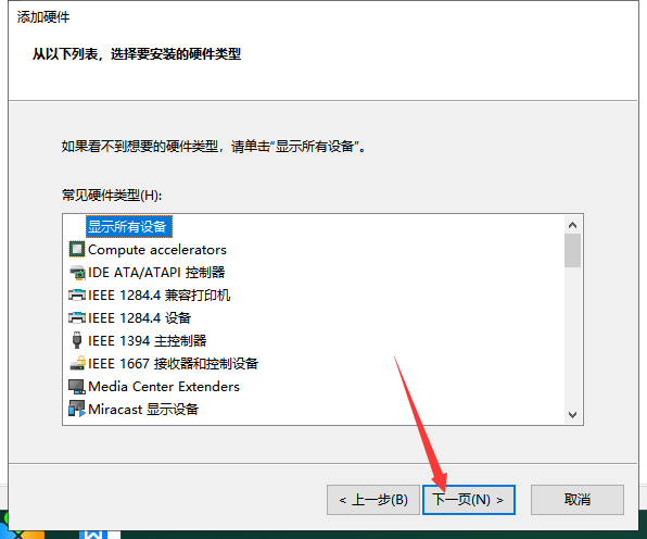 Mastercam 2019官方下載【Mastercam 2019破解版】中文漢化版安裝圖文教程、破解注冊方法