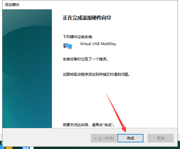 Mastercam 2019官方下載【Mastercam 2019破解版】中文漢化版安裝圖文教程、破解注冊方法