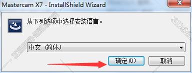mastercam是cae軟件嗎