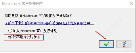 Mastercam 2022【CAD/CAM軟件】專業(yè)中文破解版安裝圖文教程、破解注冊(cè)方法