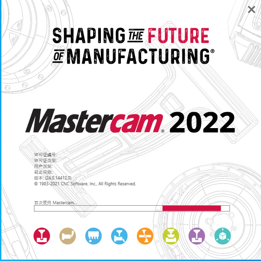 Mastercam 2022【CAD/CAM軟件】專業(yè)中文破解版安裝圖文教程、破解注冊(cè)方法