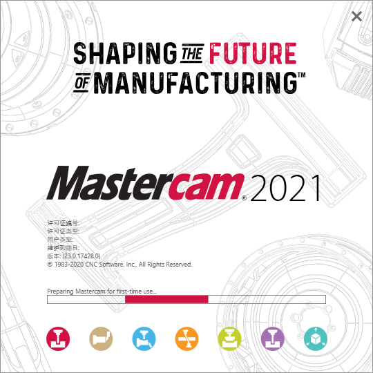 Mastercam 2021漢化版【Mastercam 2021破解版】中文破解版安裝圖文教程、破解注冊(cè)方法