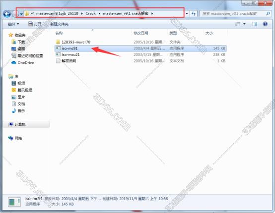 mastercam軟件更新時(shí)間
