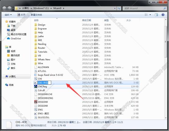 mastercam9.1自學(xué)軟件