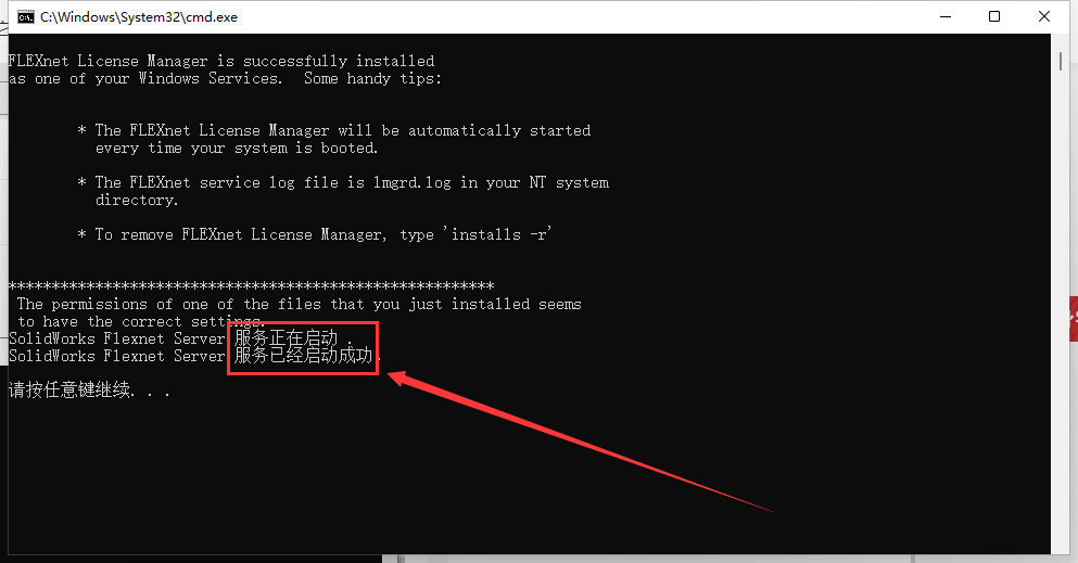SolidWorks 2023 SP5【sw2023全新完整版本】中文破解版安裝圖文教程、破解注冊方法