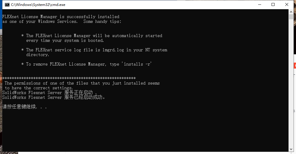 SolidWorks 2023 SP0.1 Full Premium【附安裝教程】完美激活破解版安裝圖文教程、破解注冊方法