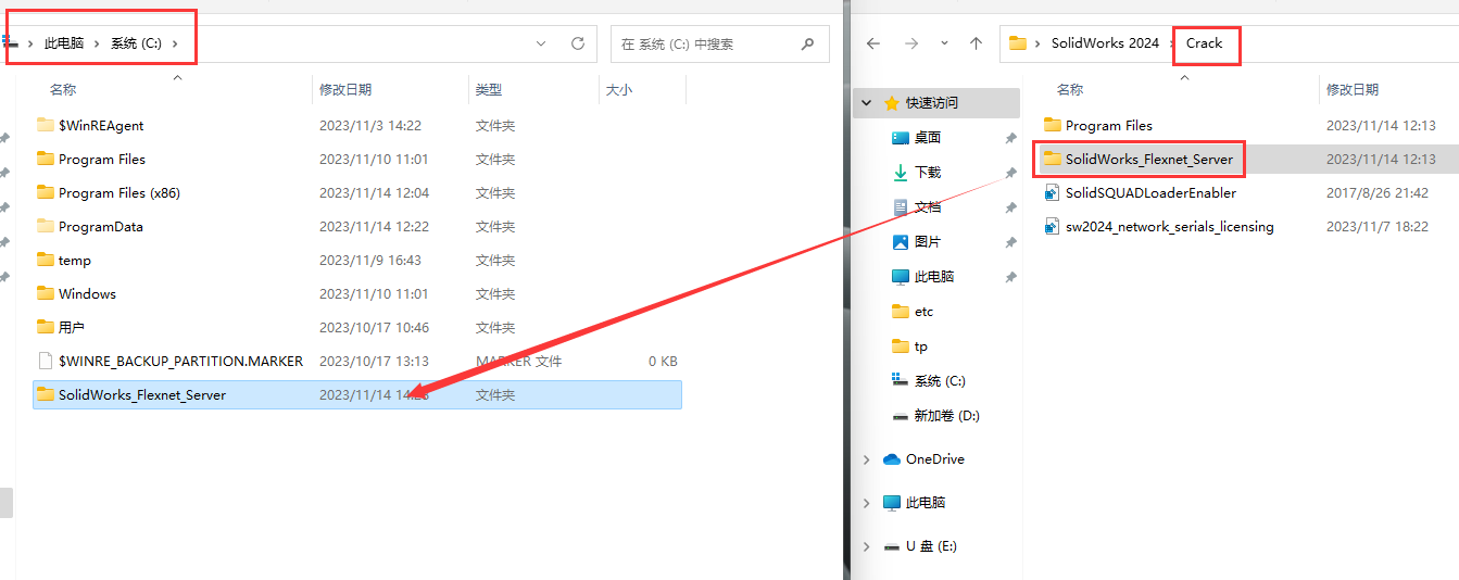 SolidWorks 2024 SP0.1【附安裝教程】完美破解版安裝圖文教程、破解注冊方法