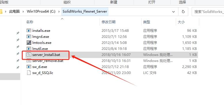 SolidWorks 2024 SP4.0 完美激活版+安裝教程安裝圖文教程、破解注冊方法