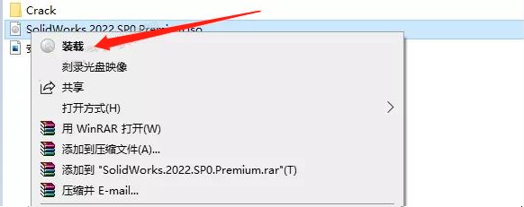 SolidWorks 2022 SW【3D建模設(shè)計(jì)軟件】中文破解版下載安裝圖文教程、破解注冊(cè)方法