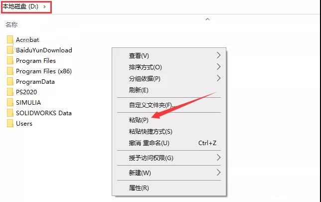 SolidWorks 2022 SW【3D建模設(shè)計(jì)軟件】中文破解版下載安裝圖文教程、破解注冊(cè)方法