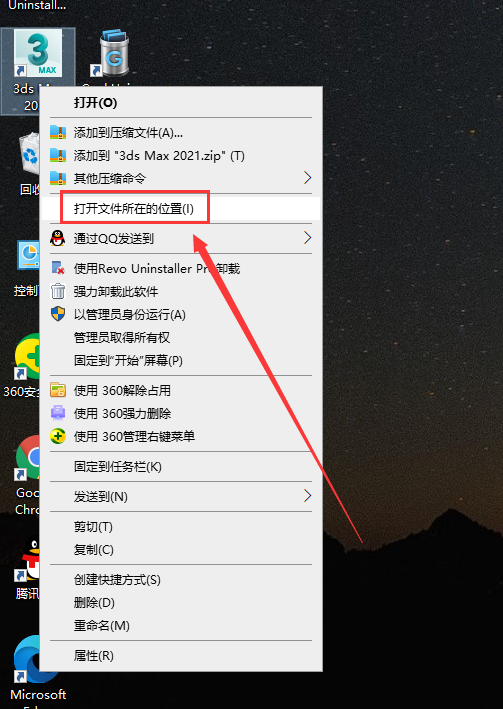 【VR5.2001渲染器】VRay5.2 Next for 3dmax2018-2022 中文破解版安裝圖文教程、破解注冊方法