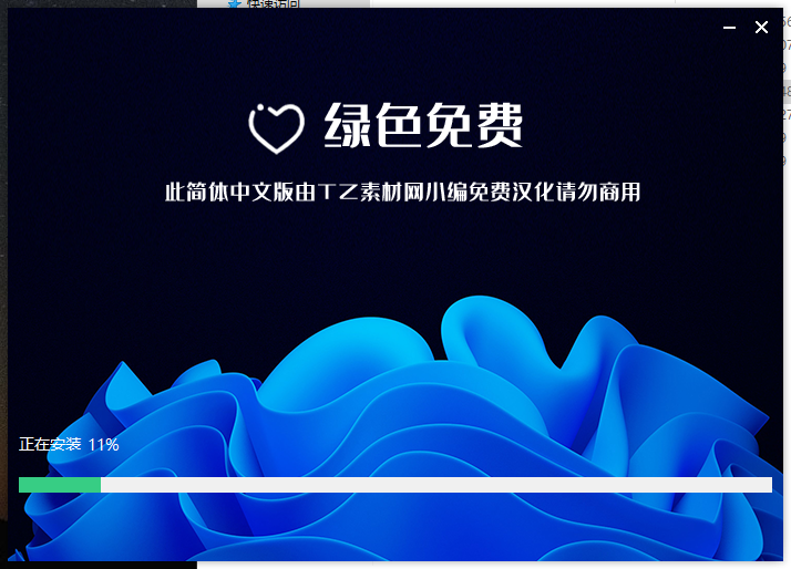 【VRay6.2渲染器】VRay6.2002 for 3dmax 2019-2024正式漢化破解版安裝圖文教程、破解注冊方法