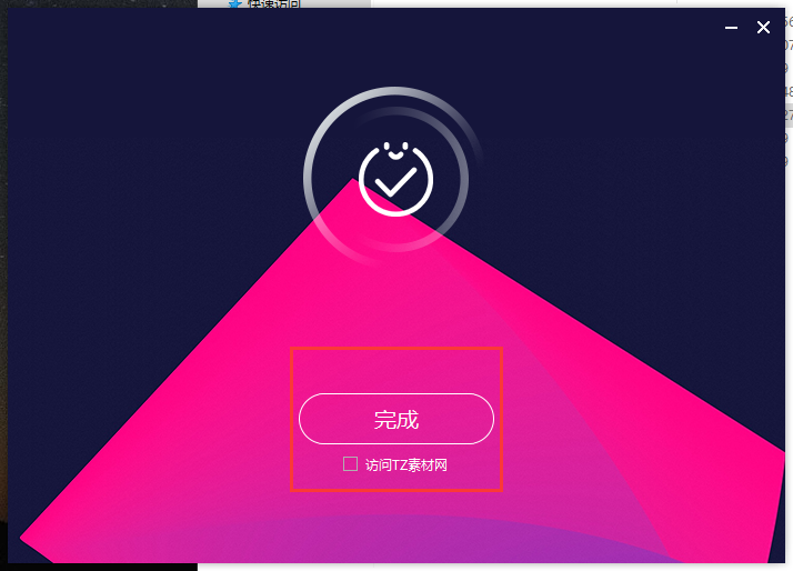 【VRay6.2渲染器】VRay6.2002 for 3dmax 2019-2024正式漢化破解版安裝圖文教程、破解注冊方法