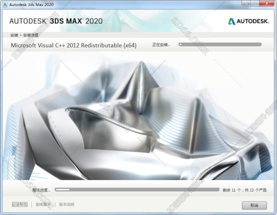 3dmax2020【3dsmax2020】官方中文（英文）破解版安裝圖文教程、破解注冊(cè)方法