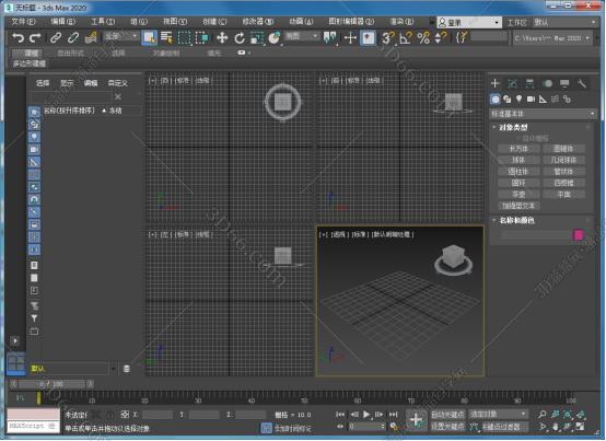 3dmax2020【3dsmax2020】官方中文（英文）破解版安裝圖文教程、破解注冊(cè)方法