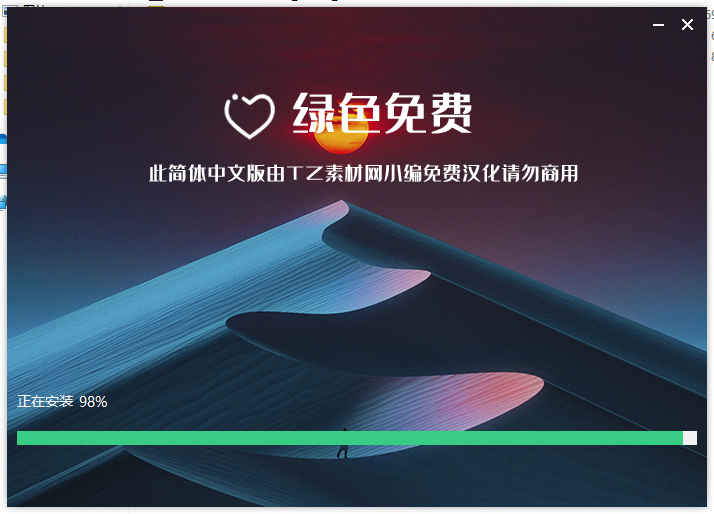 【VRay6.2渲染器】VRay6.2006 for 3dmax 2020-2025漢化破解版安裝圖文教程、破解注冊方法