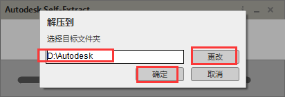 Autodesk AutoCAD 2024.1.3 最新免費(fèi)激活版安裝圖文教程、破解注冊(cè)方法
