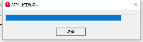 Autodesk AutoCAD 2024.1.3 最新免費(fèi)激活版安裝圖文教程、破解注冊(cè)方法