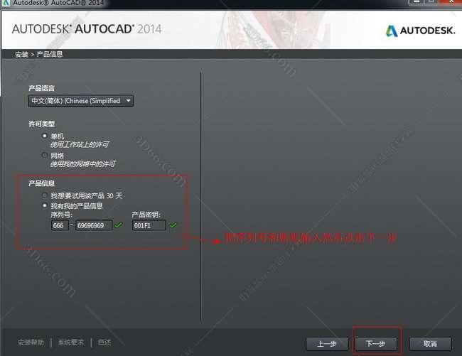 cad 統(tǒng)計(jì)面積插件下載