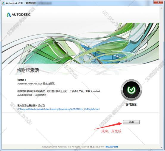 cad面積統(tǒng)計工具插件下載